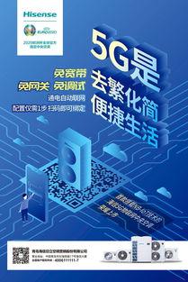 引領(lǐng)智慧生活新時(shí)代 海信日立獲行業(yè)首家空調(diào)智能語(yǔ)音認(rèn)證
